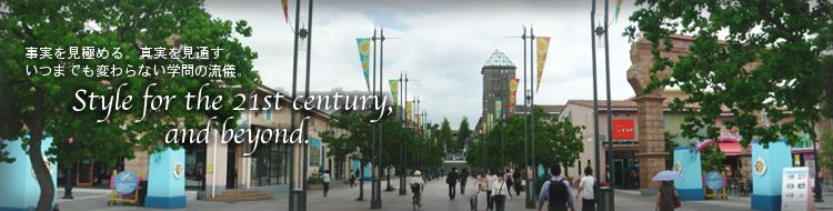 Style for the 21st century, and beyond.